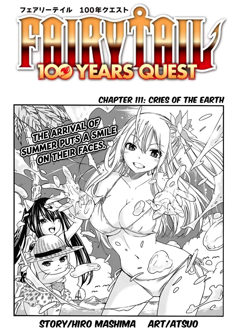 Fairy Tail: 100 Years Quest Chapter 111 page 0