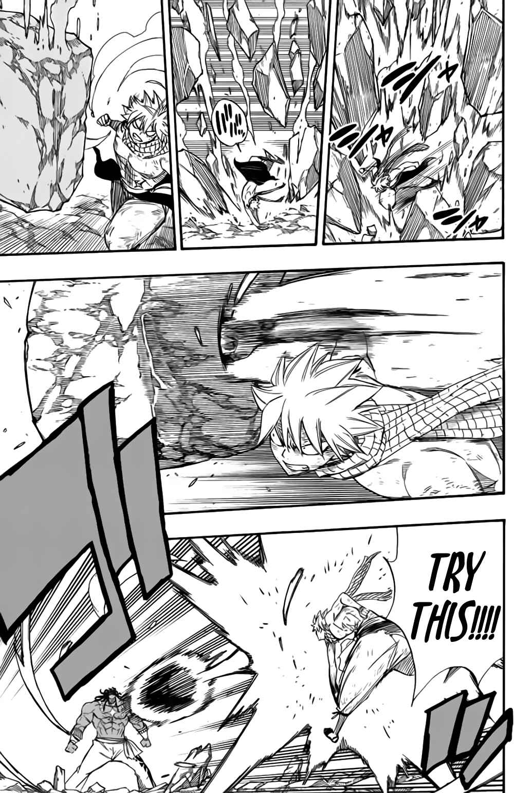 Fairy Tail: 100 Years Quest Chapter 111 page 9