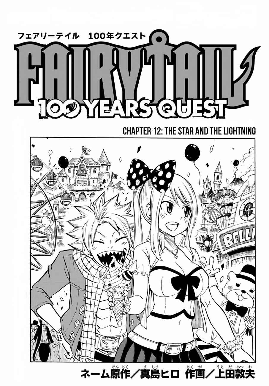 Fairy Tail: 100 Years Quest Chapter 12 page 0