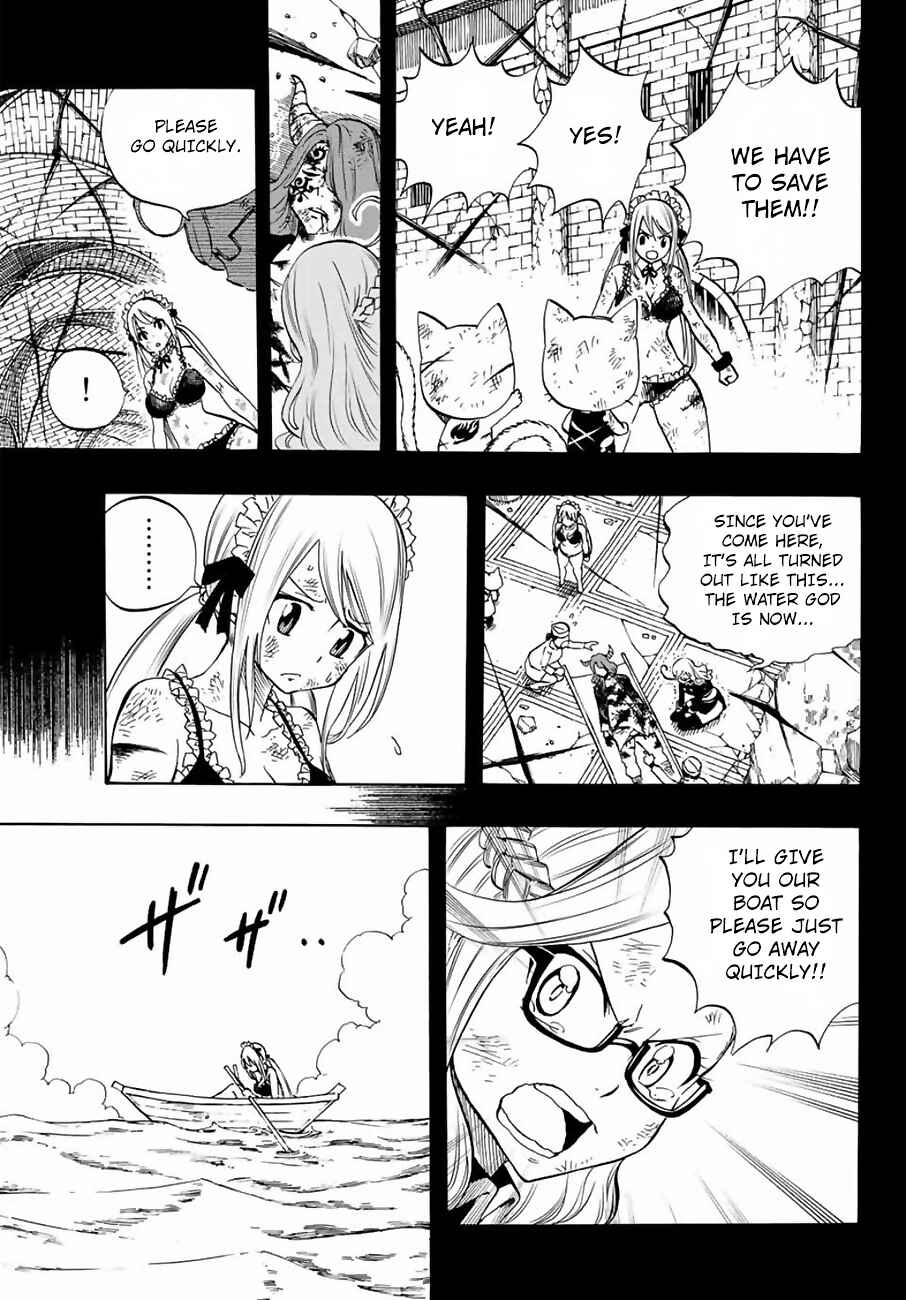 Fairy Tail: 100 Years Quest Chapter 12 page 17
