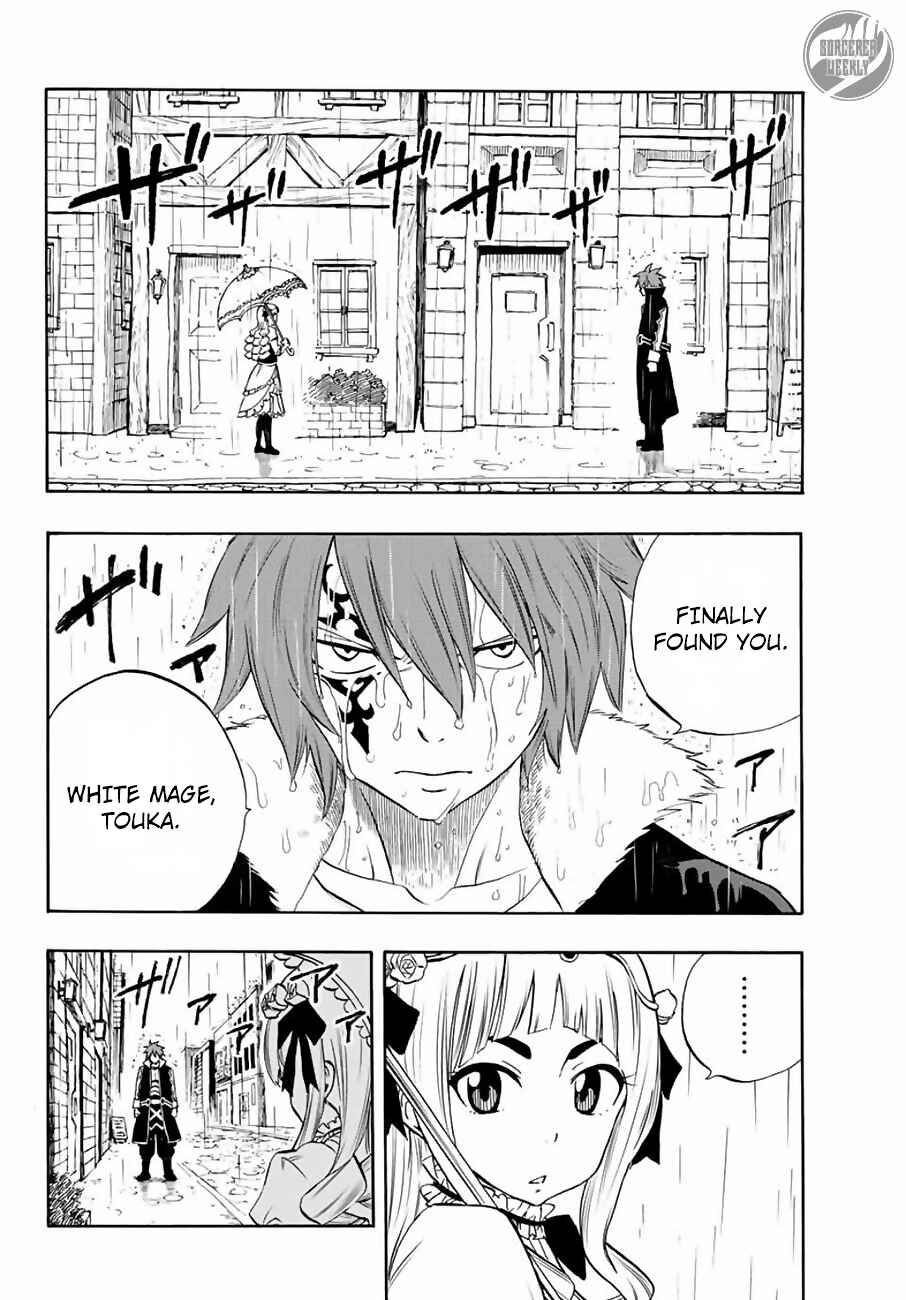 Fairy Tail: 100 Years Quest Chapter 12 page 2