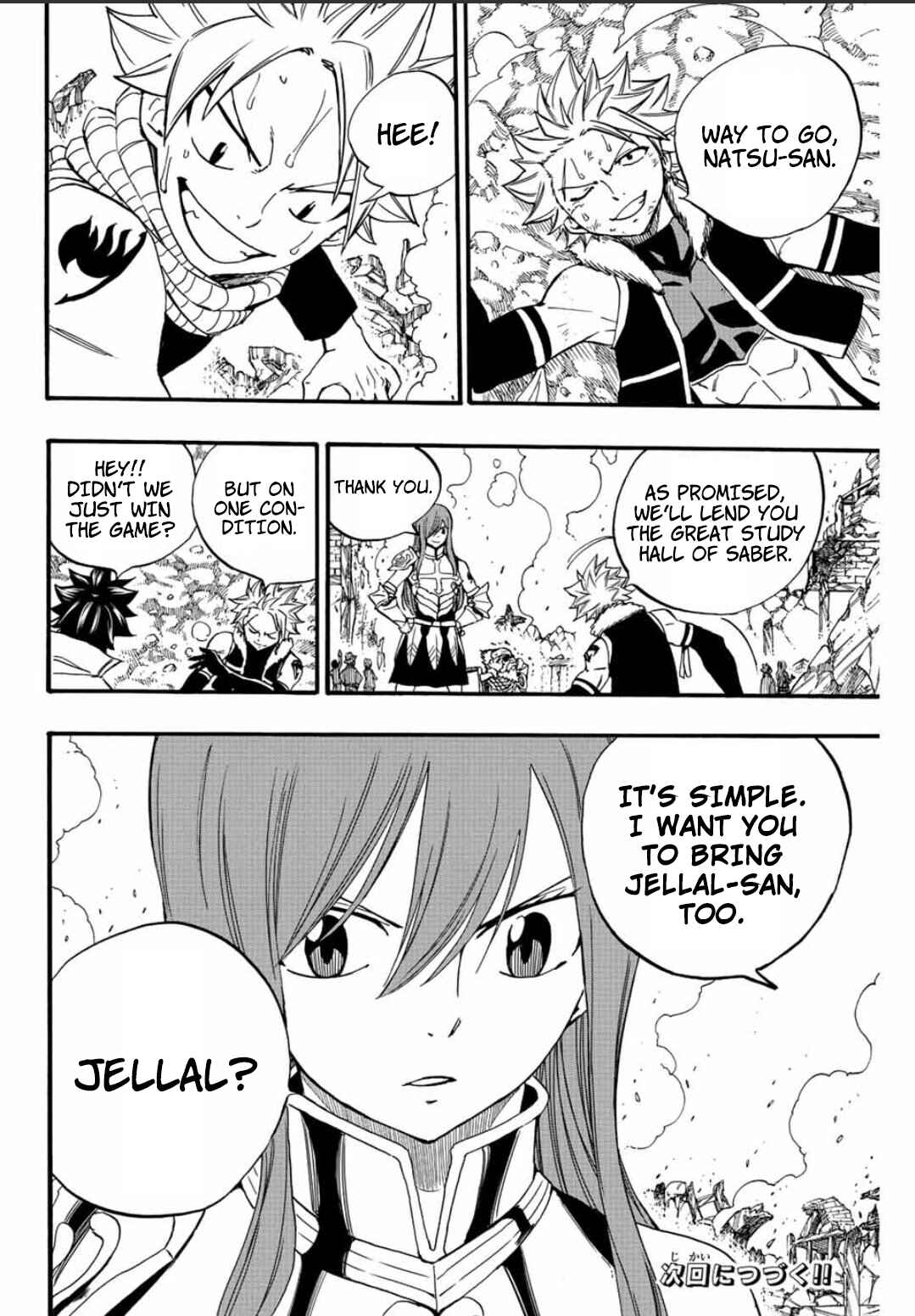 Fairy Tail: 100 Years Quest Chapter 124 page 20
