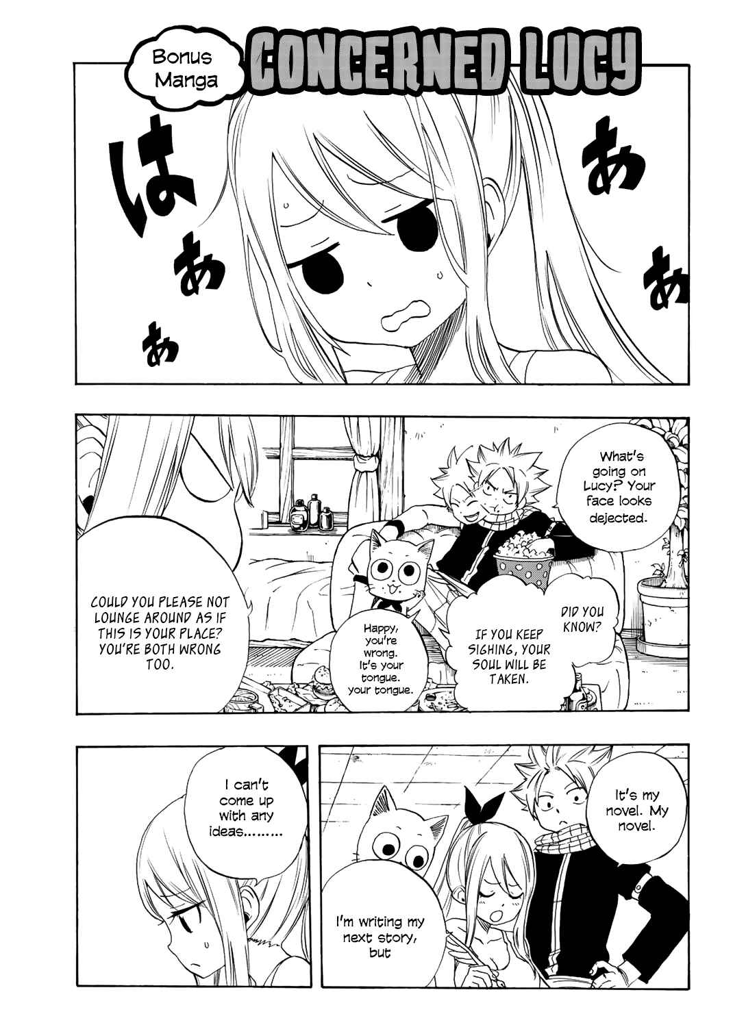 Fairy Tail: 100 Years Quest Chapter 18.5 page 1