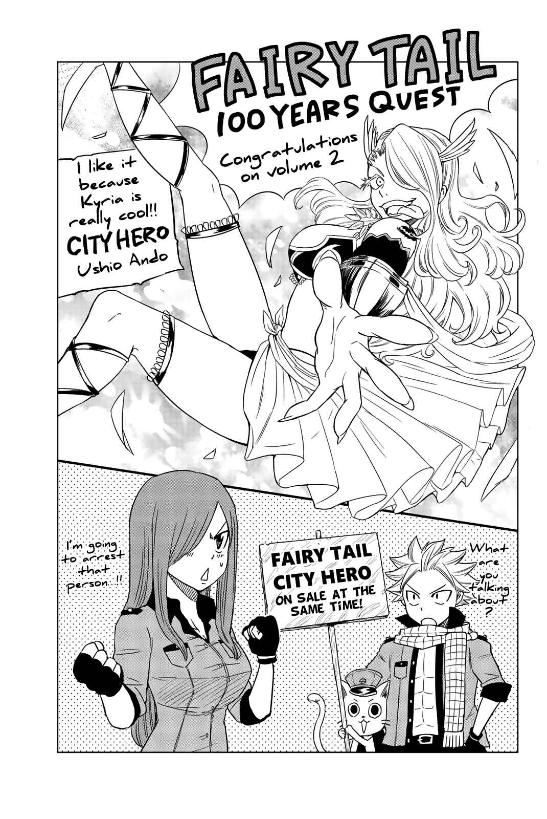 Fairy Tail: 100 Years Quest Chapter 18.5 page 5