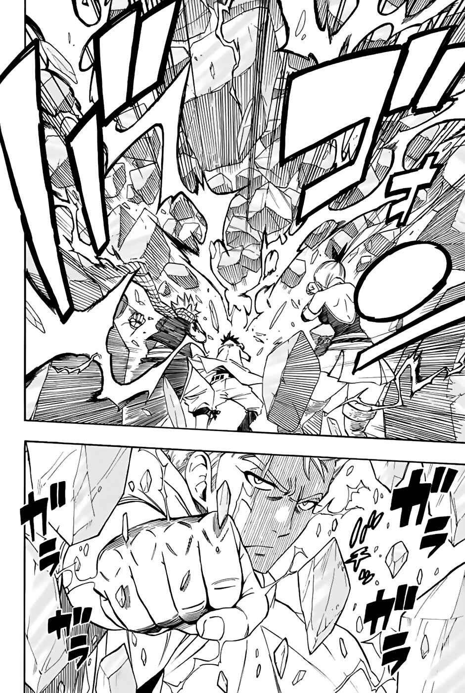 Fairy Tail: 100 Years Quest Chapter 29 page 8