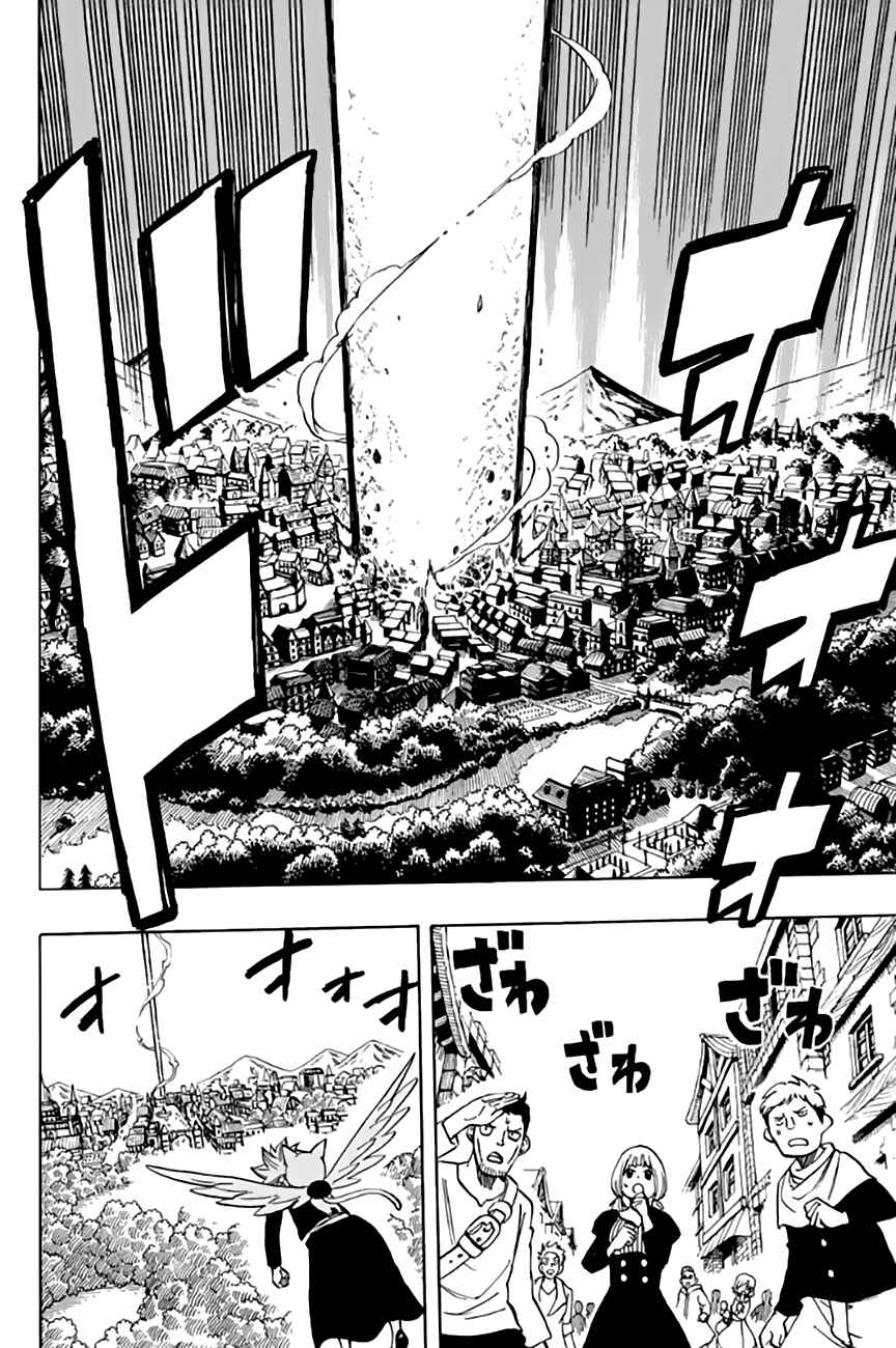 Fairy Tail: 100 Years Quest Chapter 48 page 16