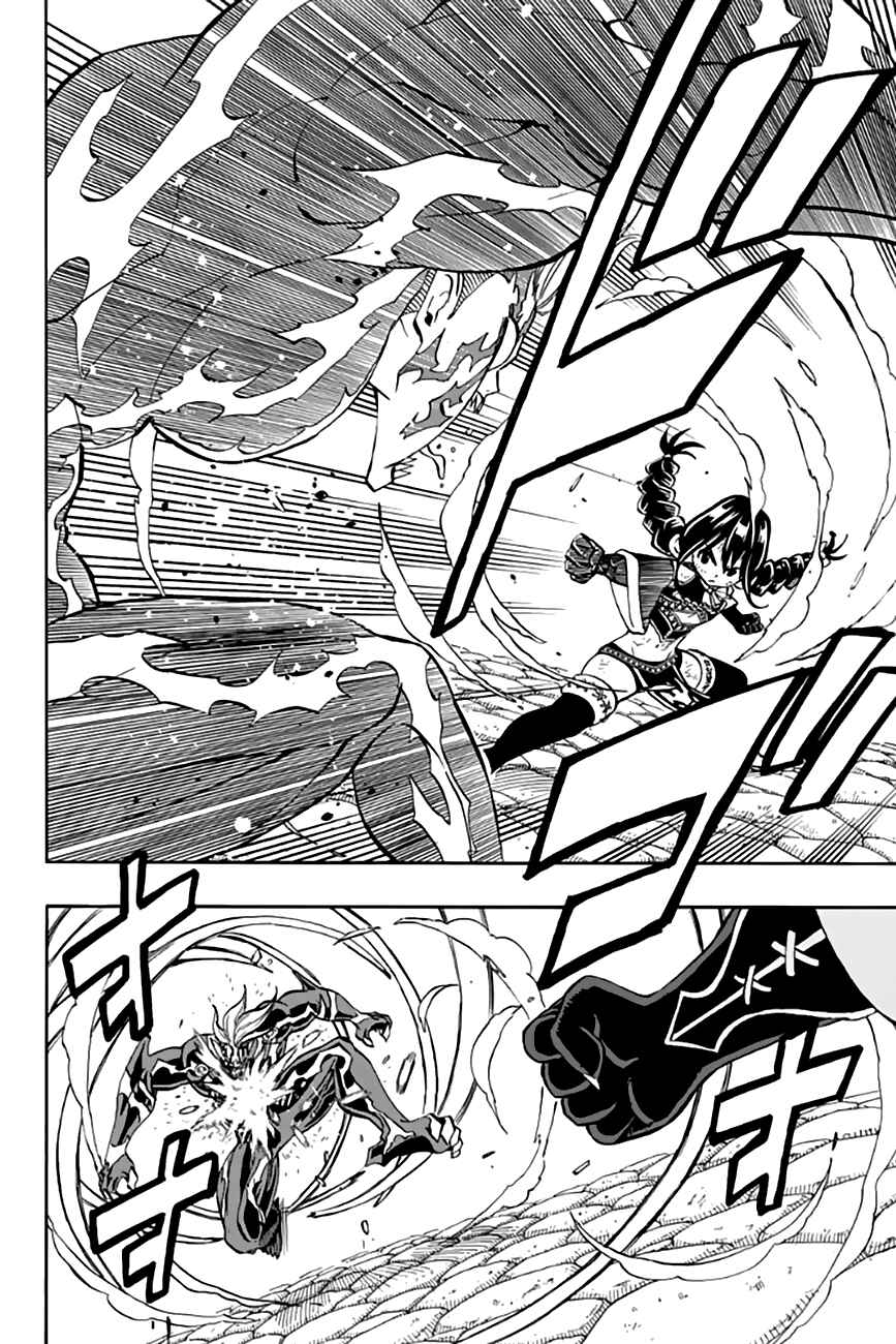Fairy Tail: 100 Years Quest Chapter 48 page 4
