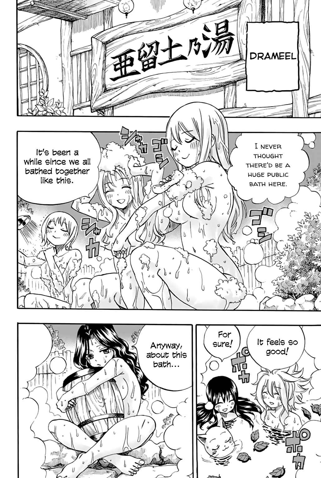 Fairy Tail: 100 Years Quest Chapter 64 page 2