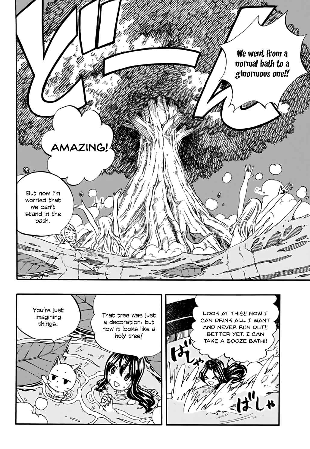 Fairy Tail: 100 Years Quest Chapter 64 page 6