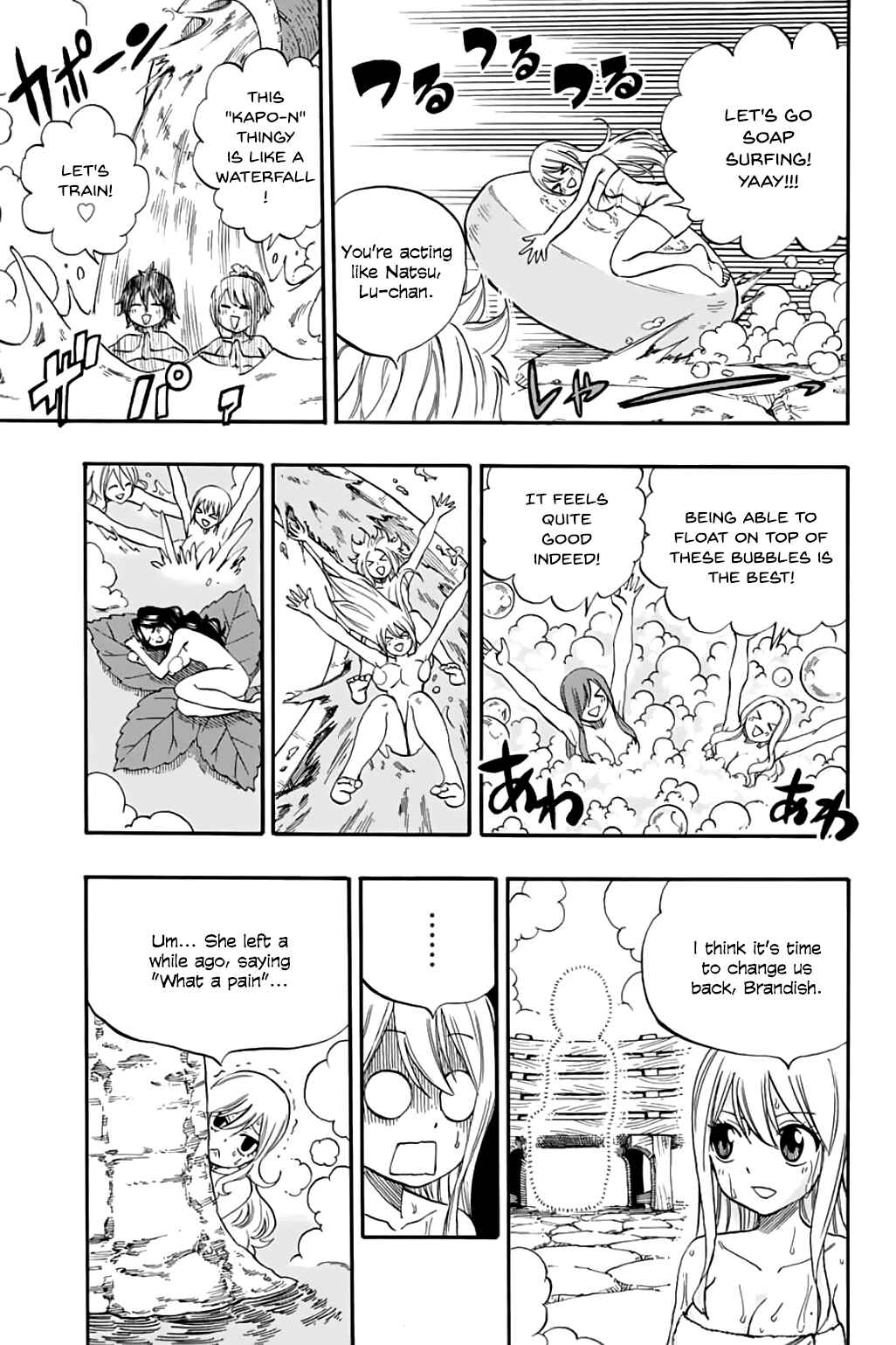 Fairy Tail: 100 Years Quest Chapter 64 page 7