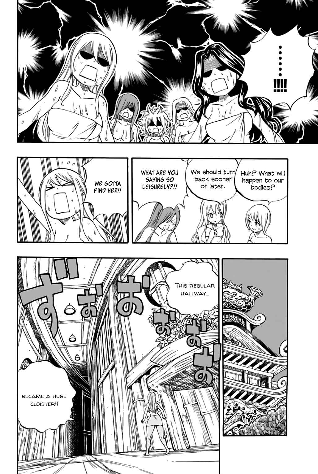 Fairy Tail: 100 Years Quest Chapter 64 page 8