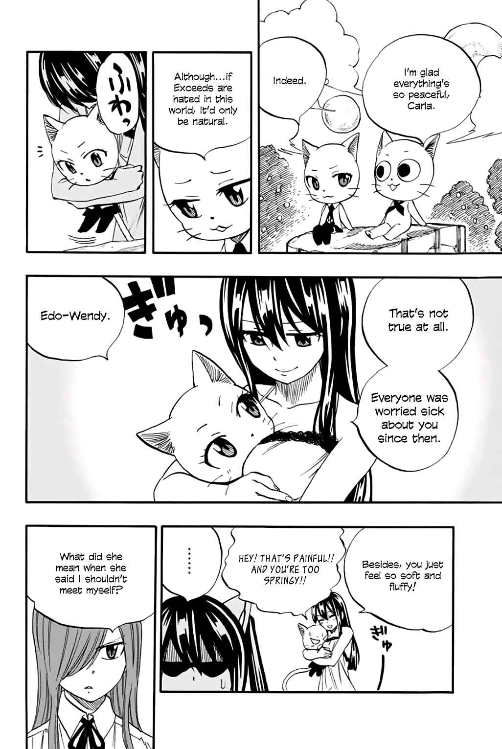 Fairy Tail: 100 Years Quest Chapter 66 page 6