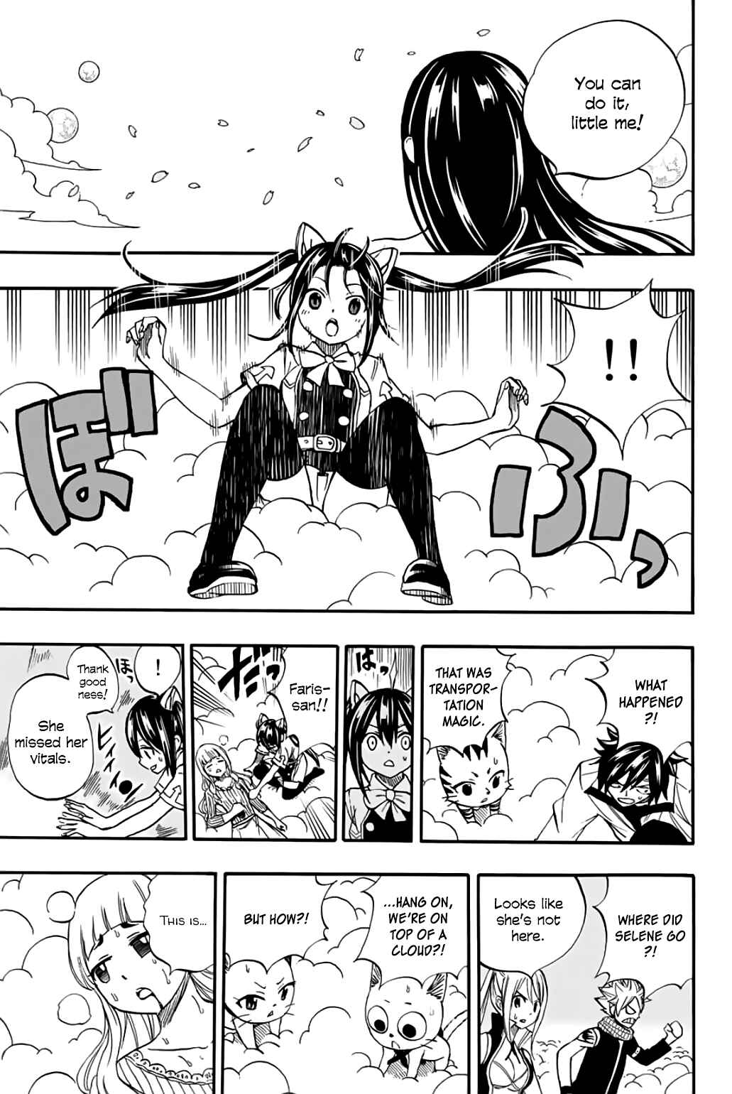 Fairy Tail: 100 Years Quest Chapter 68 page 19