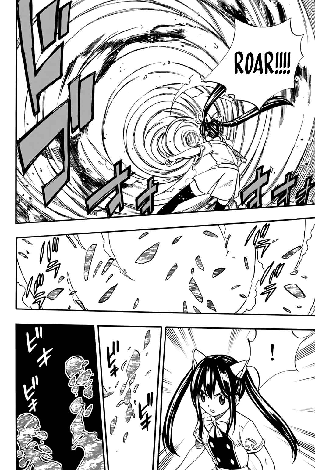 Fairy Tail: 100 Years Quest Chapter 70 page 4