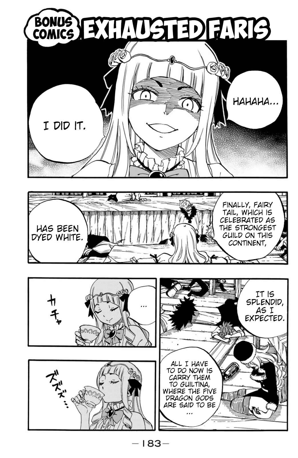 Fairy Tail: 100 Years Quest Chapter 72.5 page 0