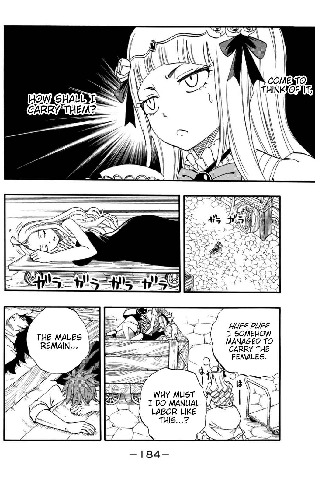 Fairy Tail: 100 Years Quest Chapter 72.5 page 2