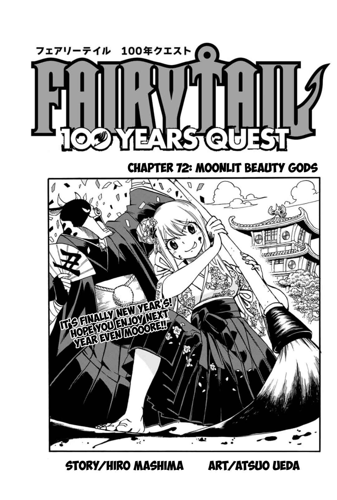 Fairy Tail: 100 Years Quest Chapter 72 page 0