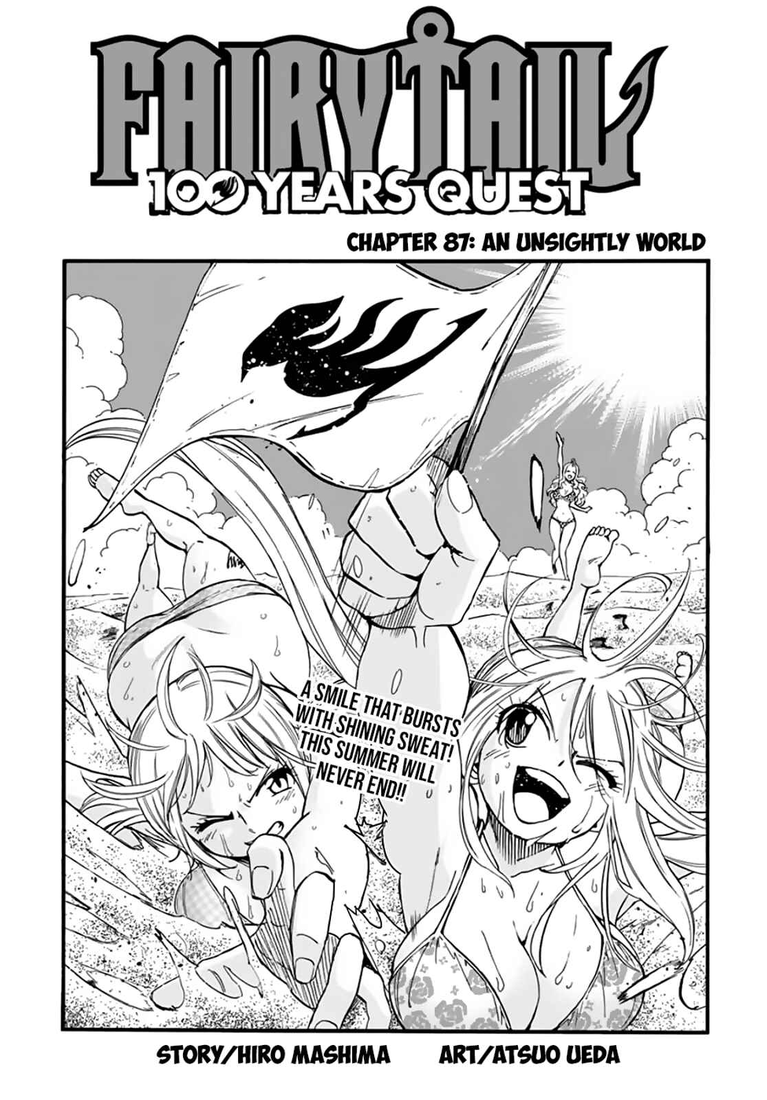 Fairy Tail: 100 Years Quest Chapter 87 page 0