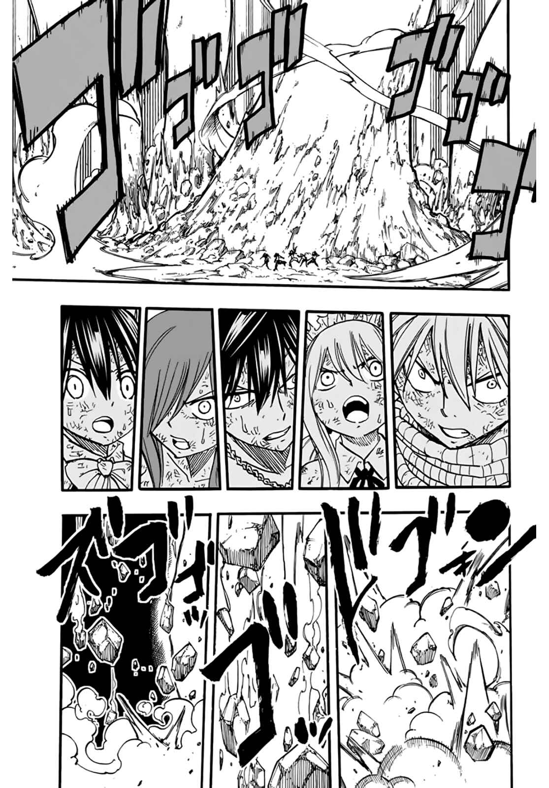 Fairy Tail: 100 Years Quest Chapter 87 page 15