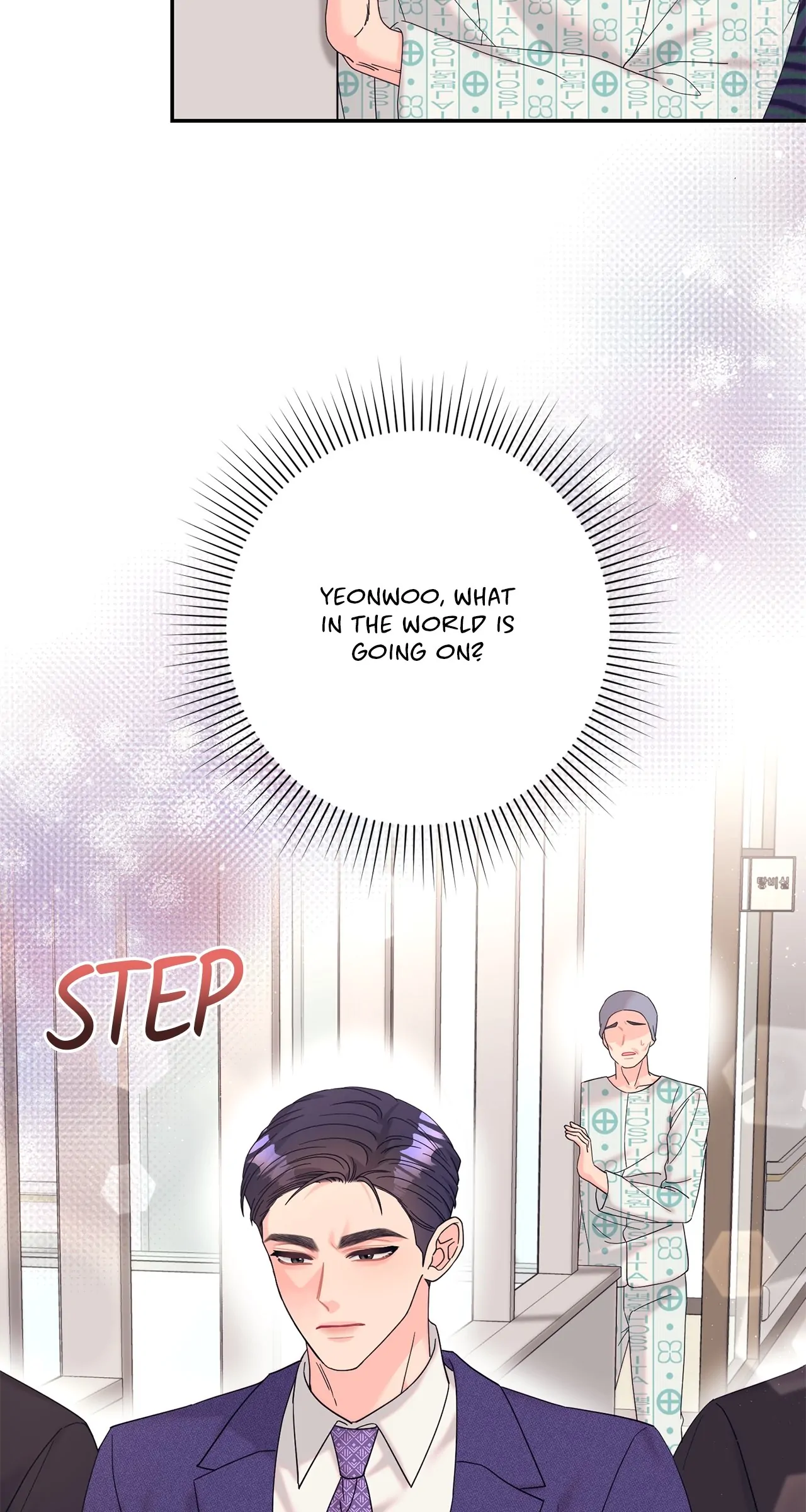 Fake Wife Chapter 45 page 7