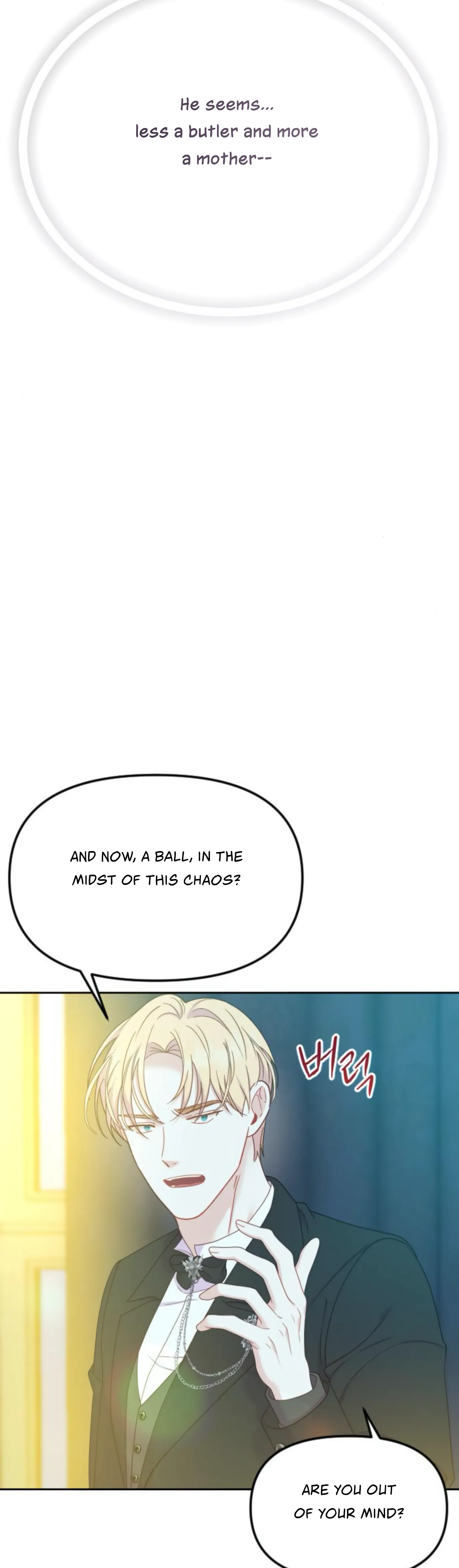 Fall in Love or Die Chapter 22 page 15