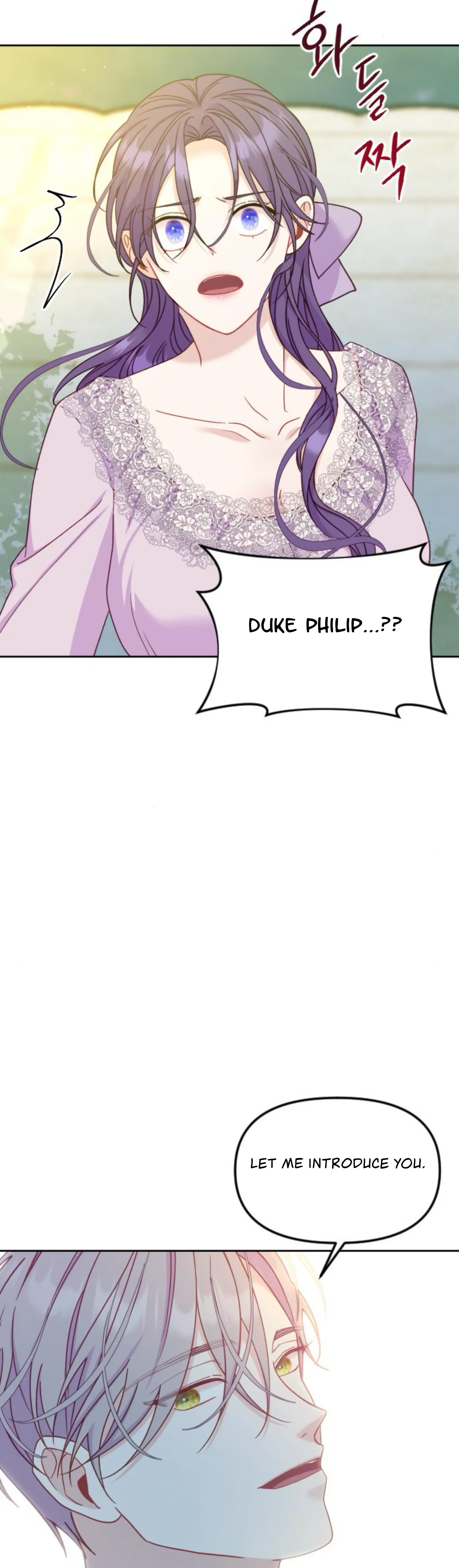 Fall in Love or Die Chapter 22 page 1