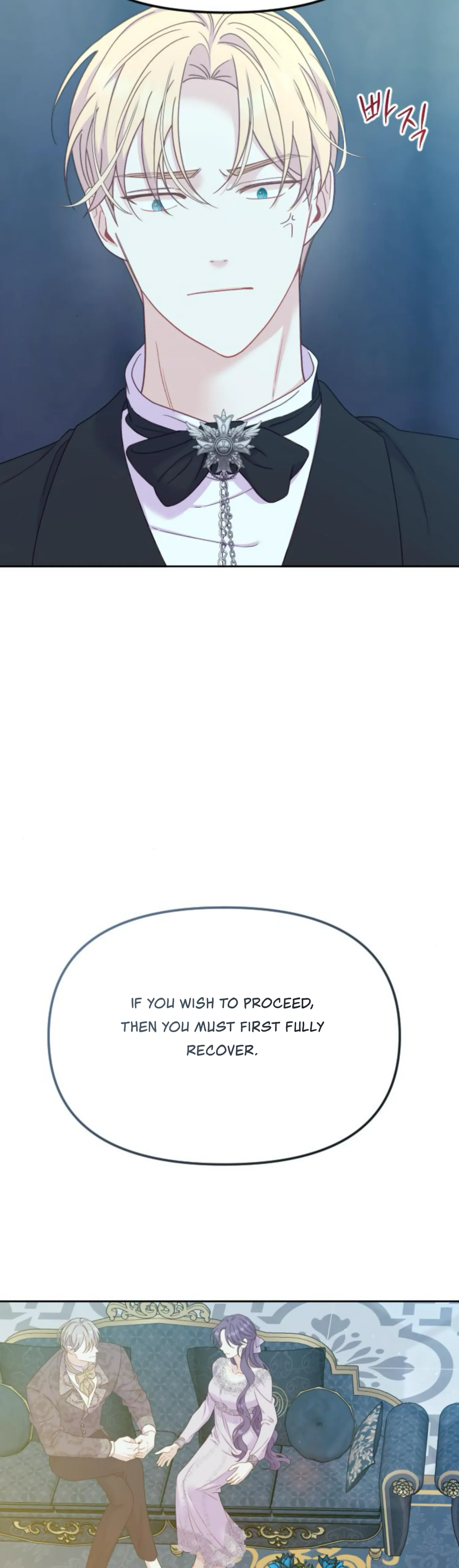 Fall in Love or Die Chapter 22 page 21