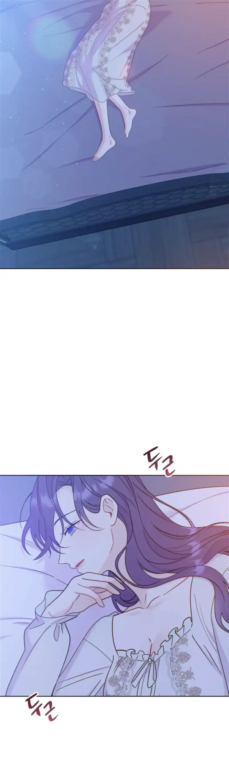 Fall in Love or Die Chapter 23 page 1