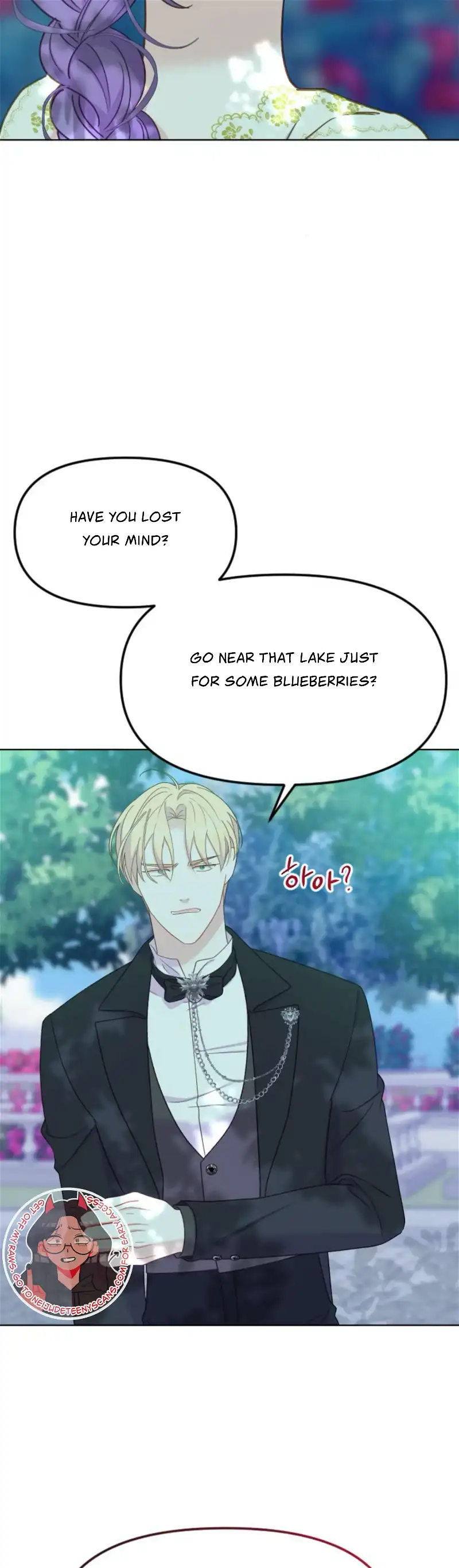 Fall in Love or Die Chapter 23 page 24