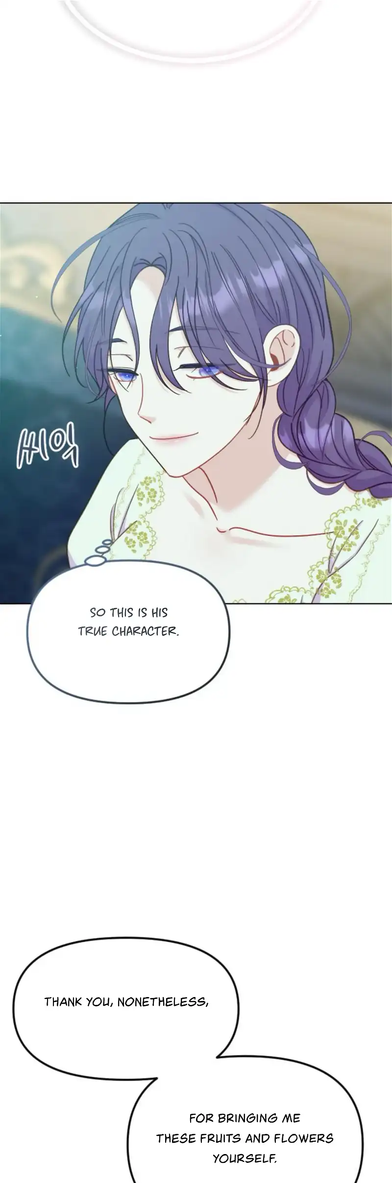 Fall in Love or Die Chapter 23 page 38