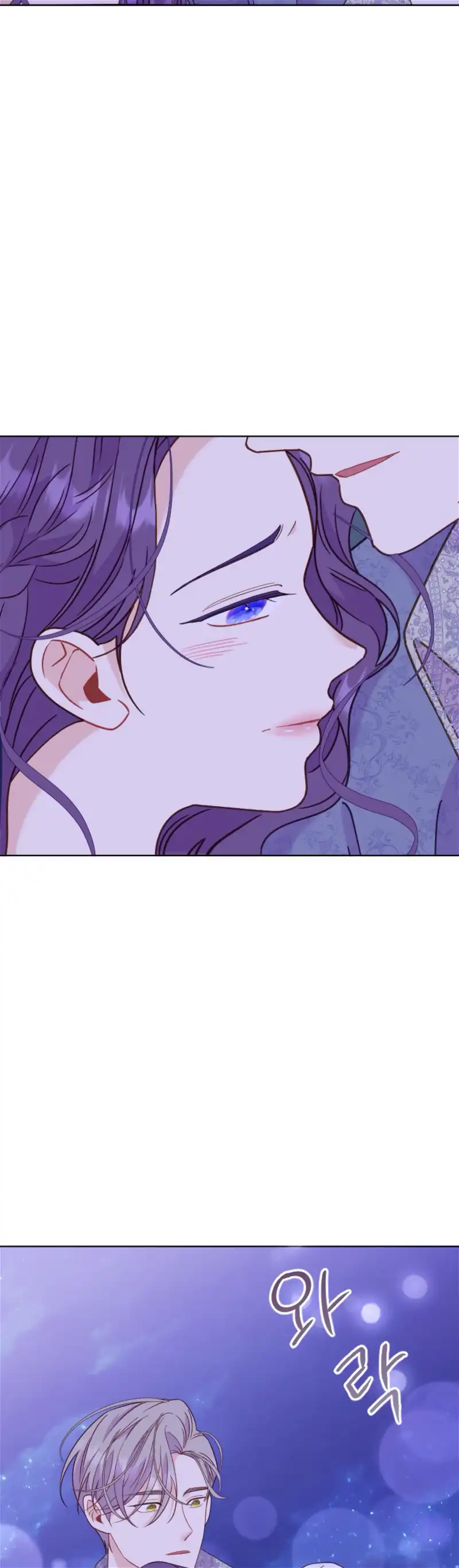 Fall in Love or Die Chapter 25 page 12