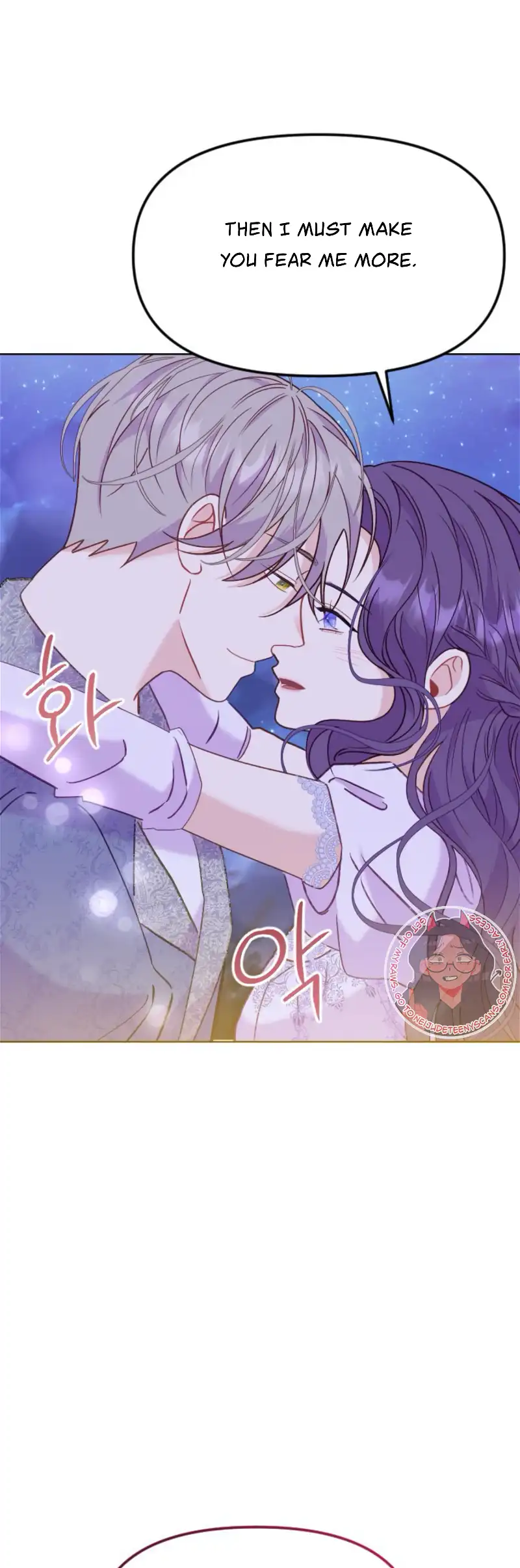 Fall in Love or Die Chapter 25 page 19