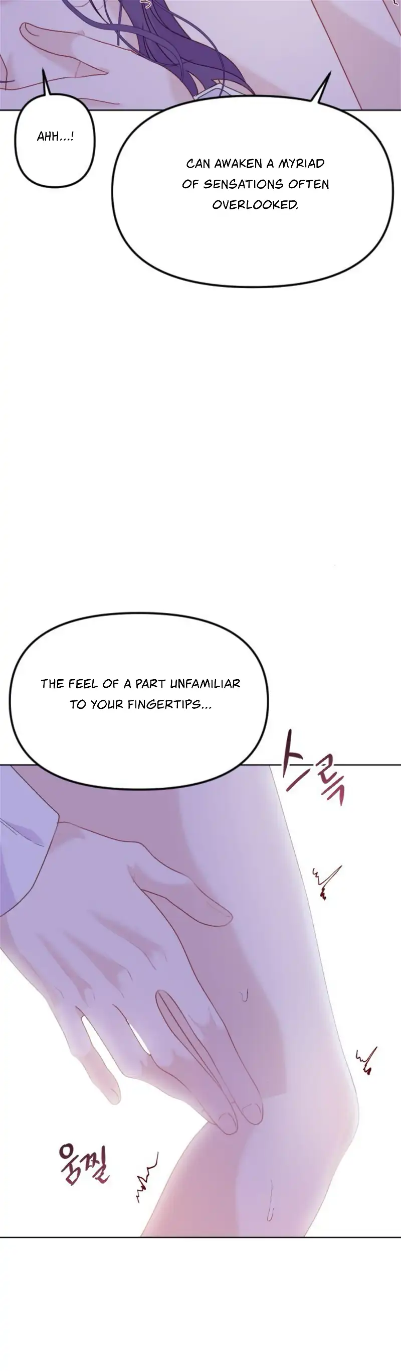 Fall in Love or Die Chapter 25 page 25