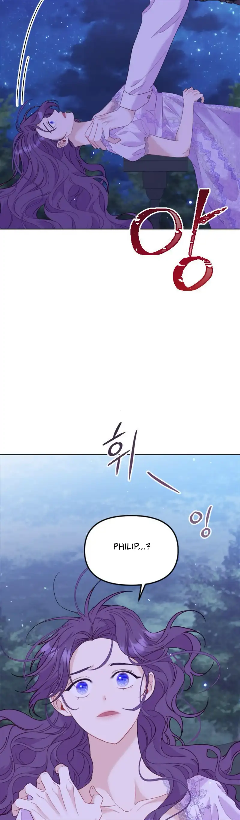 Fall in Love or Die Chapter 25 page 63