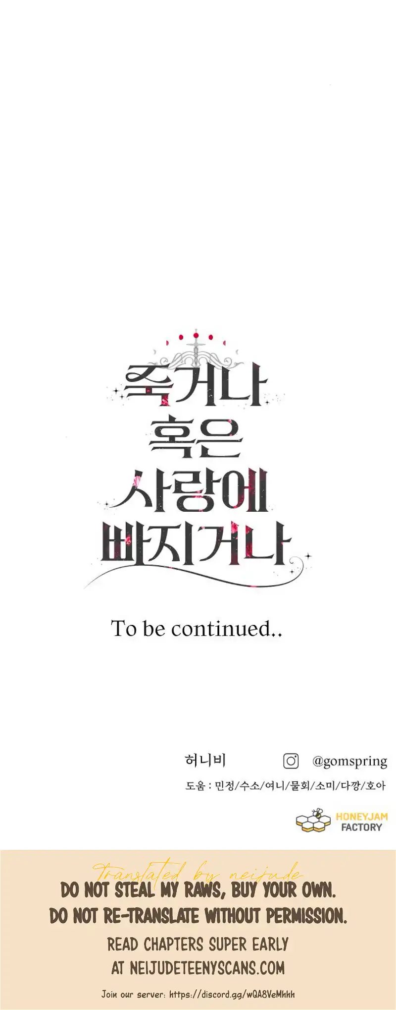 Fall in Love or Die Chapter 27 page 64