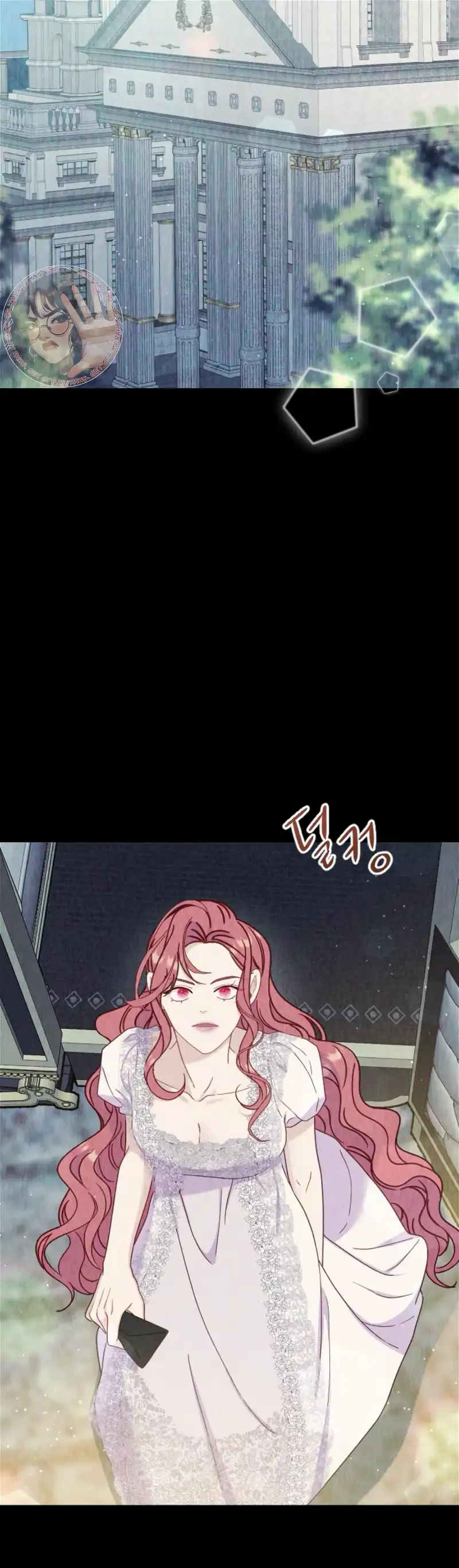 Fall in Love or Die Chapter 32 page 12
