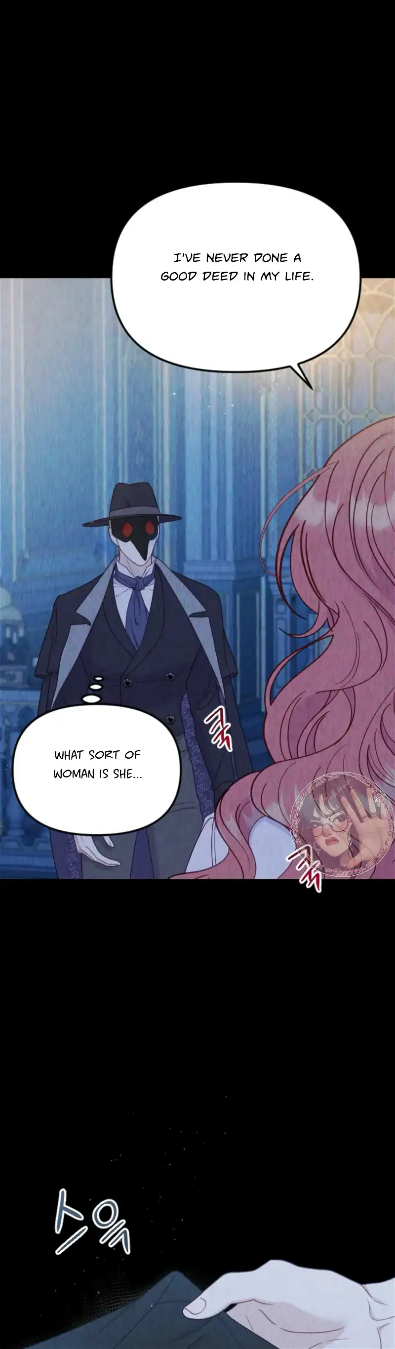 Fall in Love or Die Chapter 32 page 7