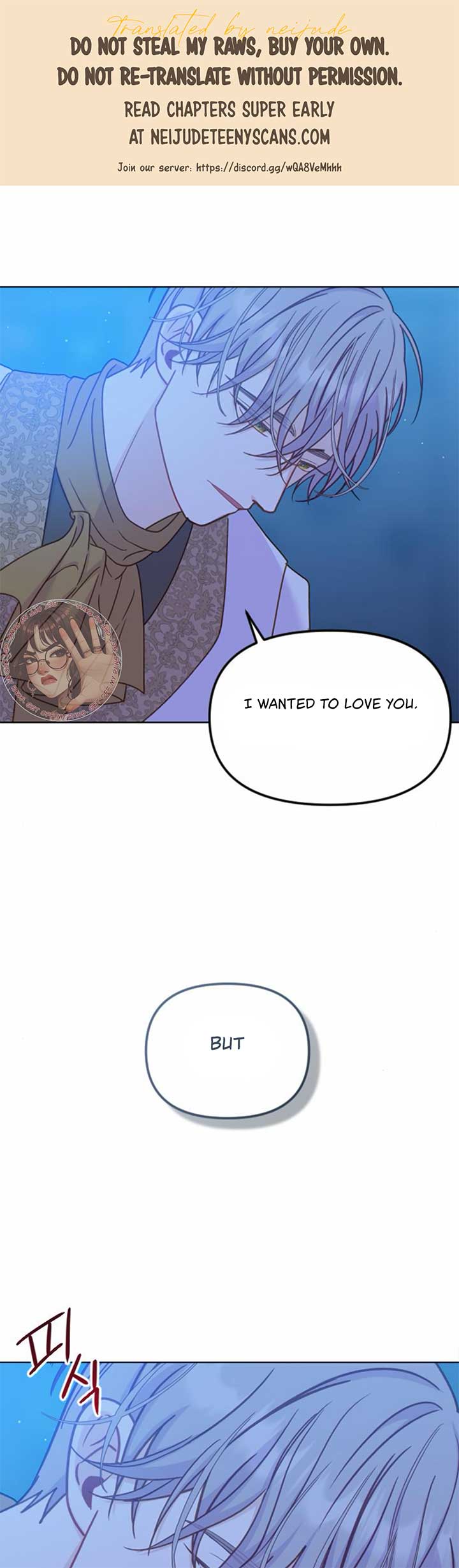 Fall in Love or Die Chapter 42 page 0