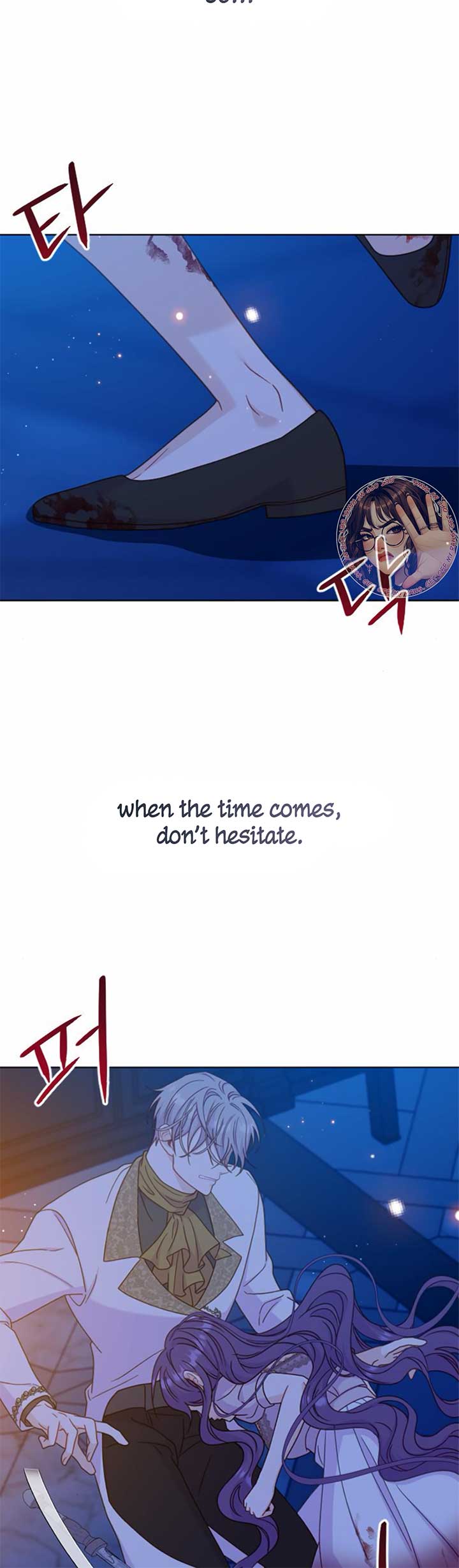 Fall in Love or Die Chapter 42 page 10