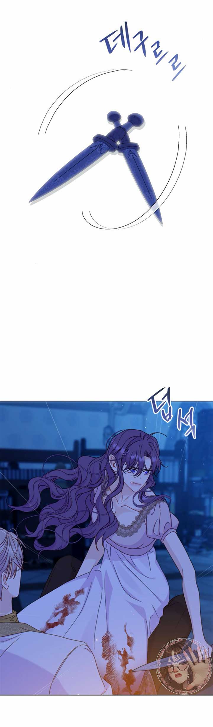 Fall in Love or Die Chapter 42 page 12