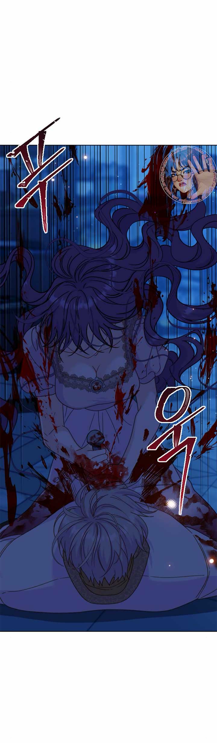 Fall in Love or Die Chapter 42 page 15