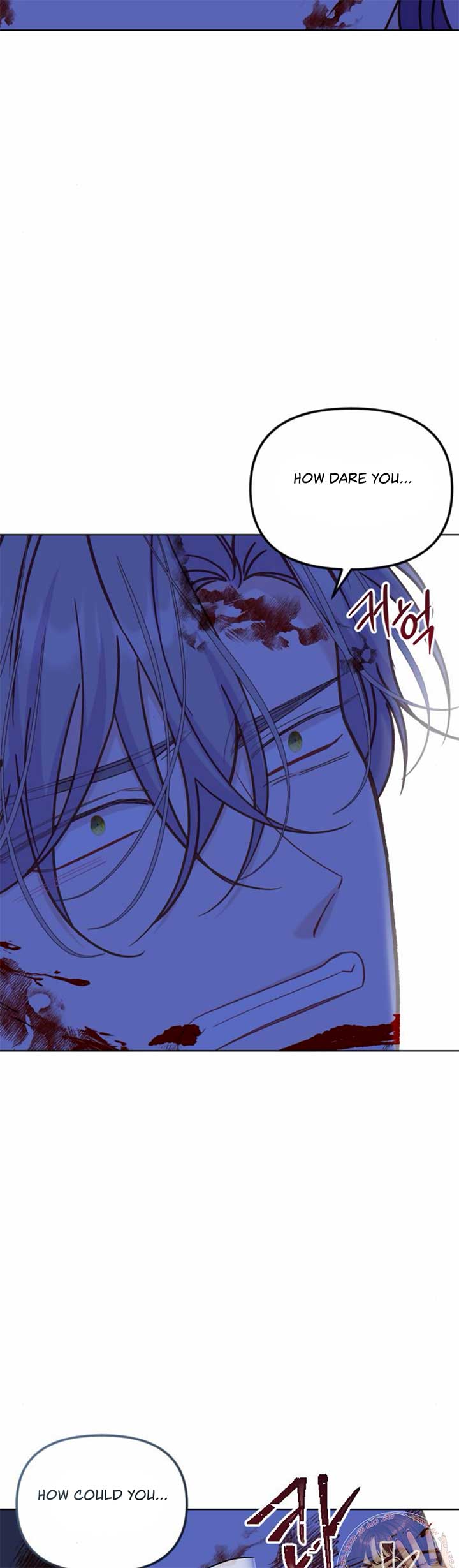 Fall in Love or Die Chapter 42 page 17