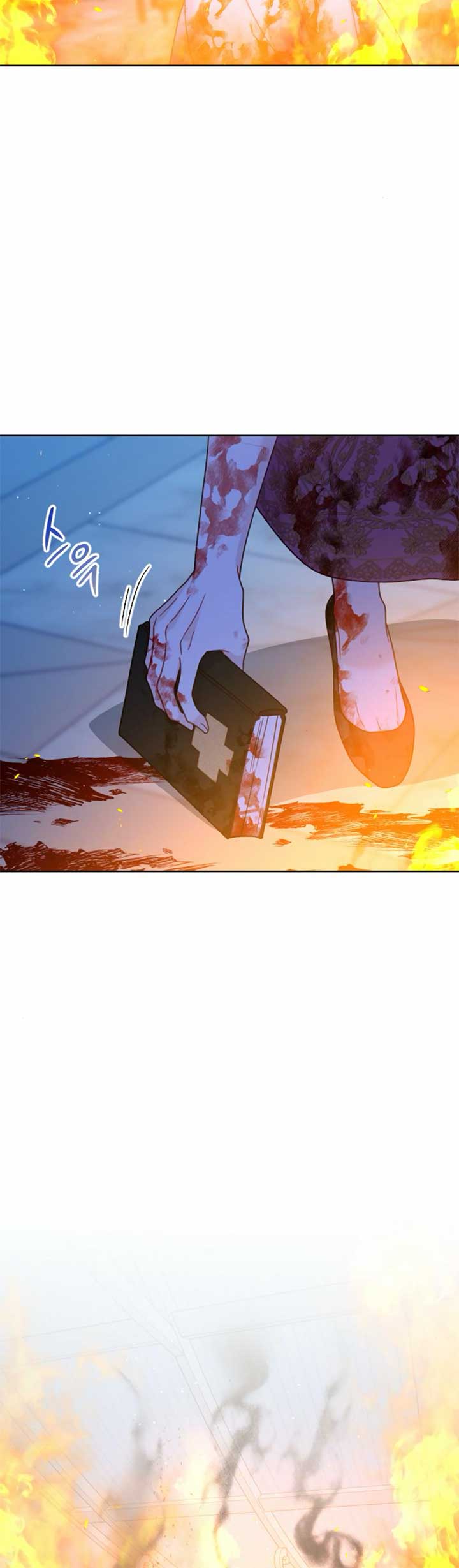 Fall in Love or Die Chapter 42 page 23