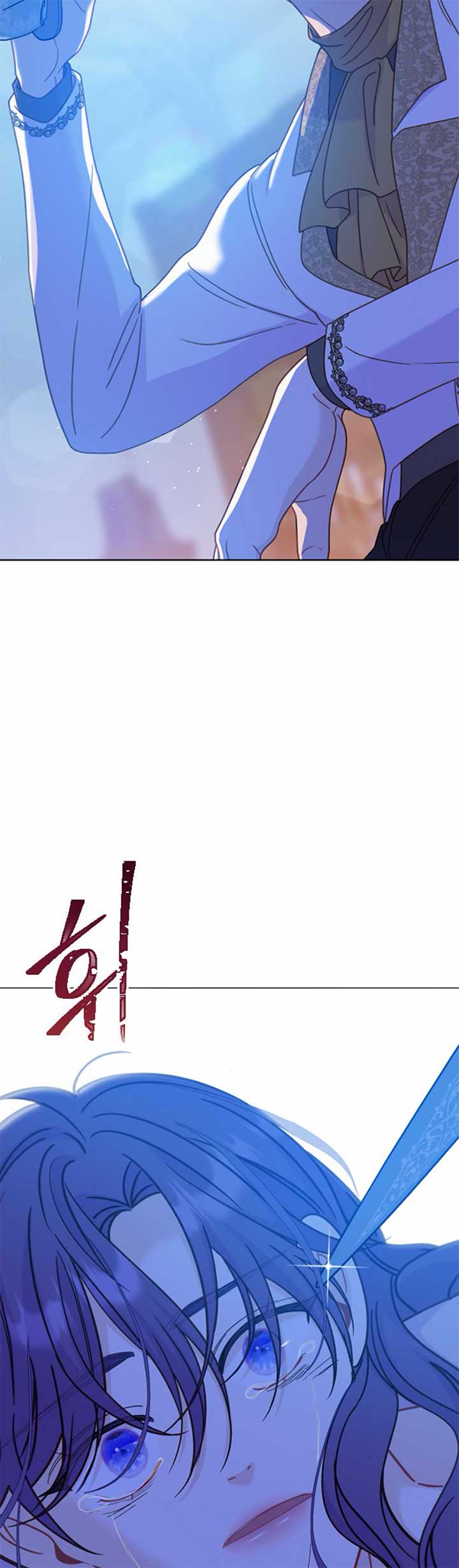 Fall in Love or Die Chapter 42 page 2