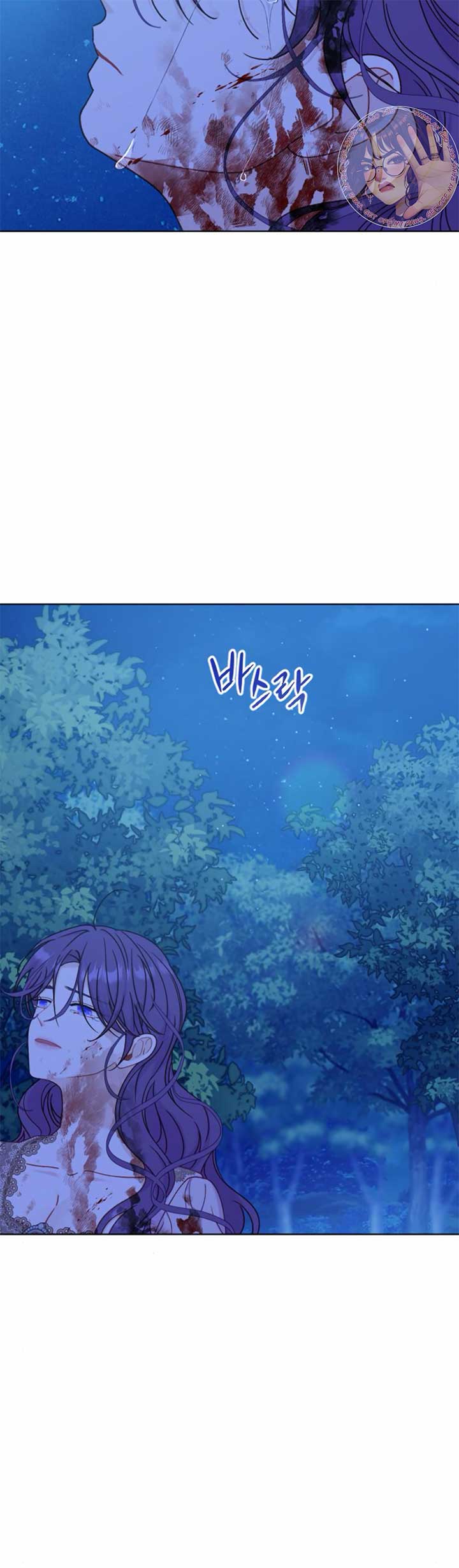 Fall in Love or Die Chapter 42 page 35