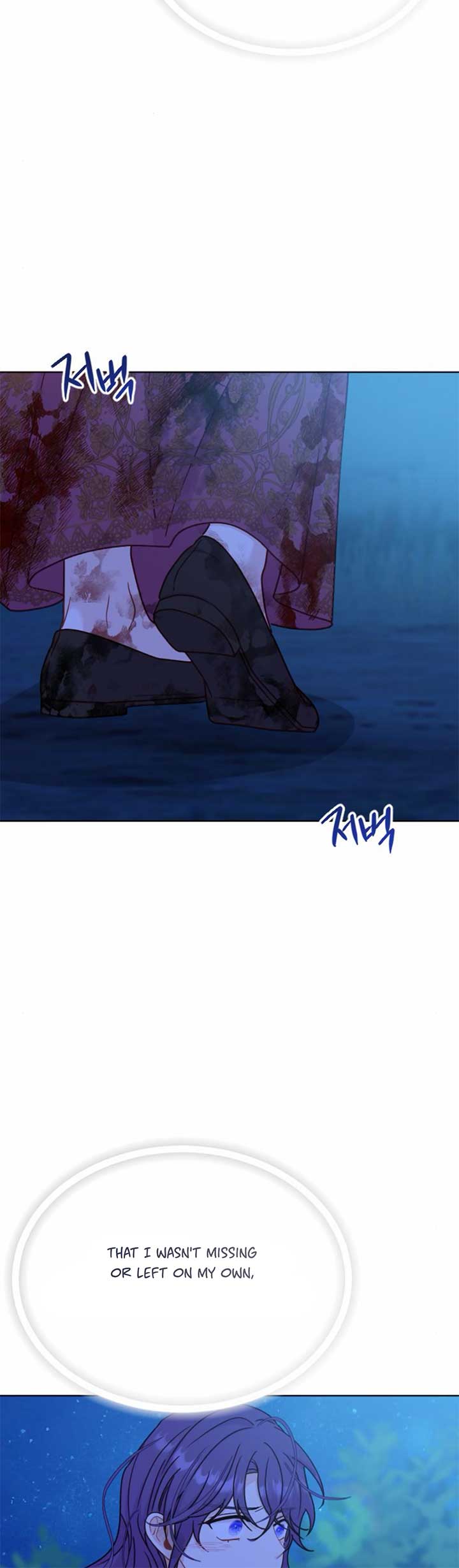 Fall in Love or Die Chapter 42 page 40