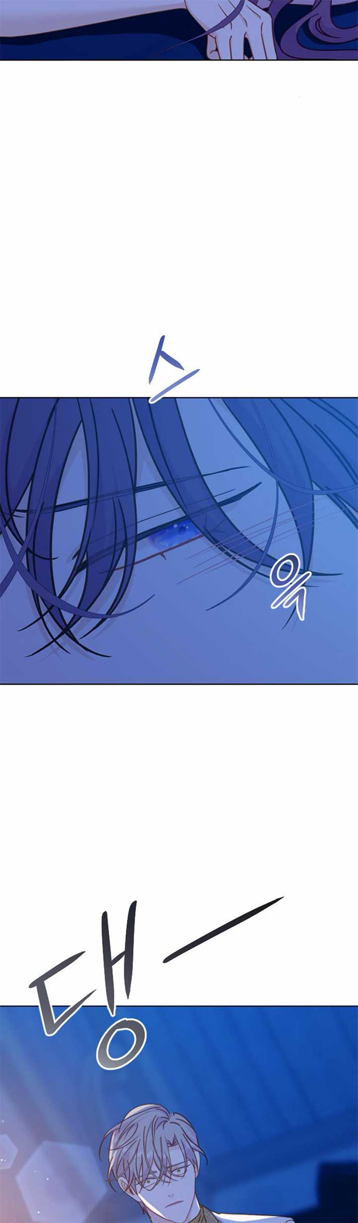 Fall in Love or Die Chapter 42 page 4