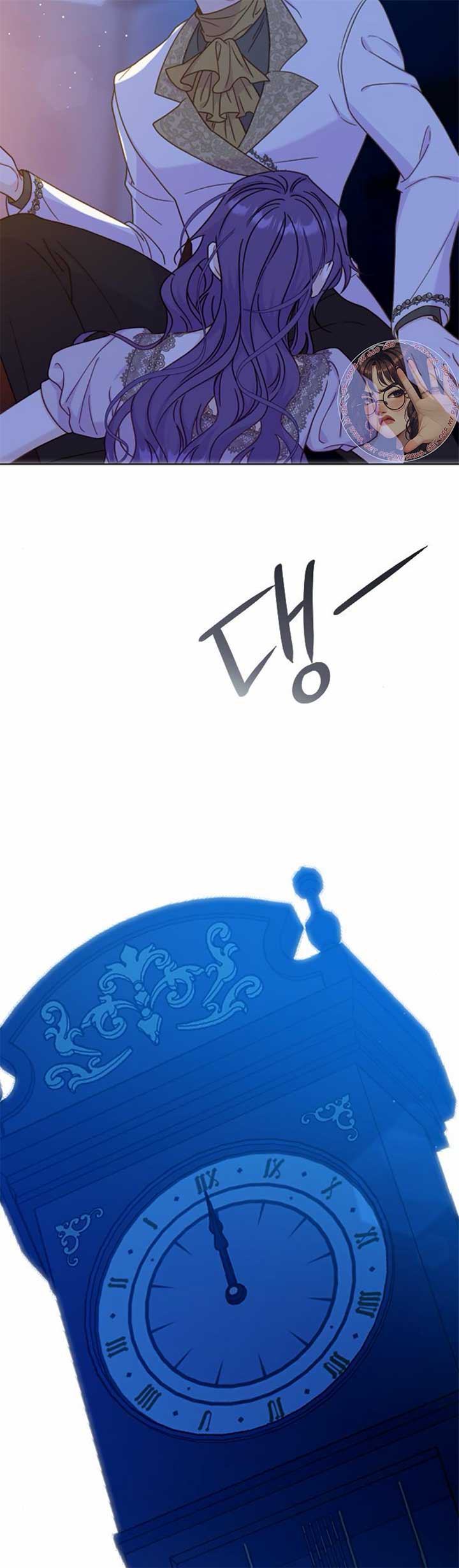 Fall in Love or Die Chapter 42 page 5