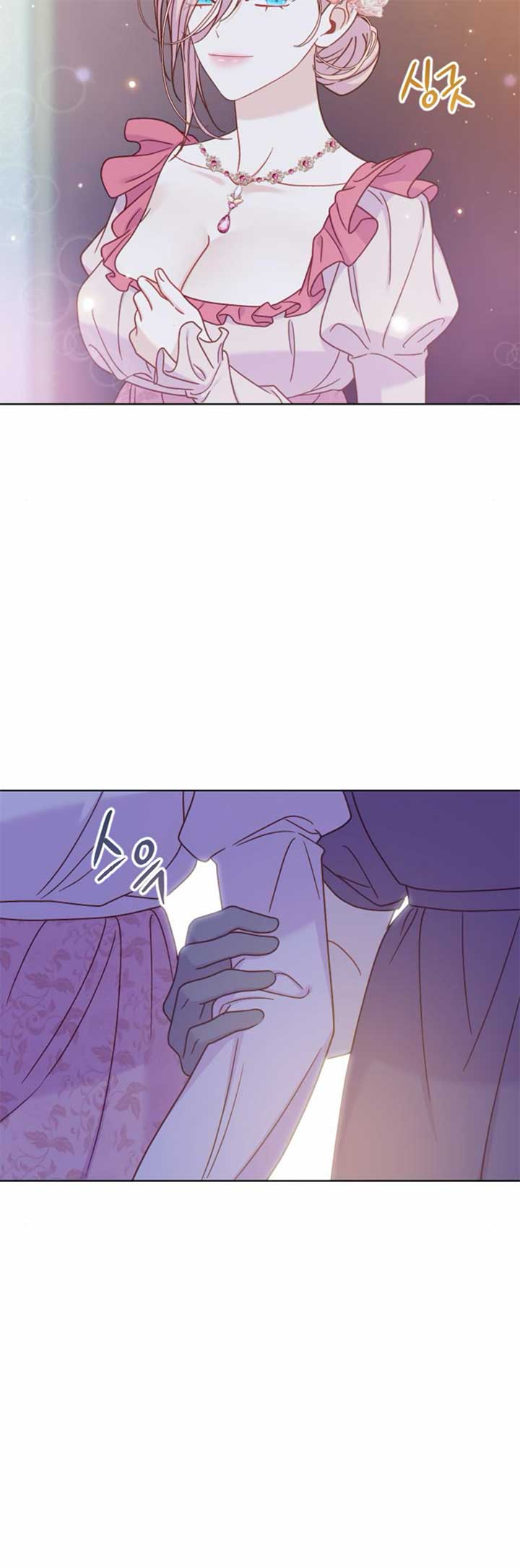 Fall in Love or Die Chapter 42 page 59