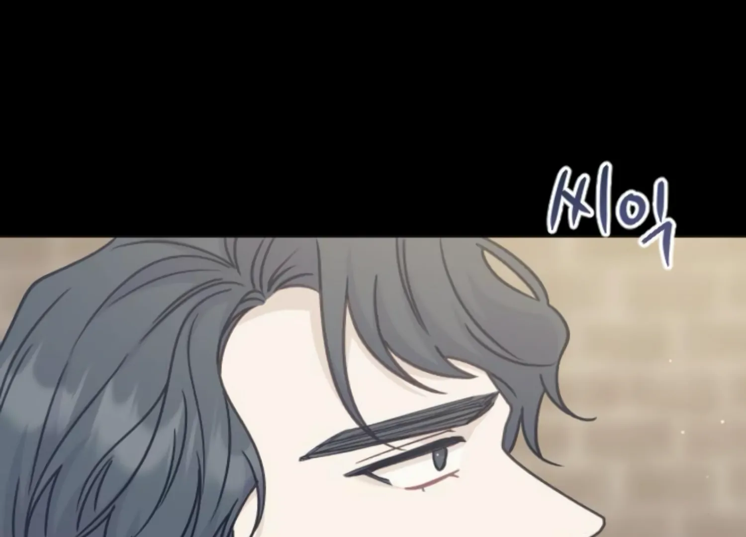Fall in Love or Die Chapter 45 page 112